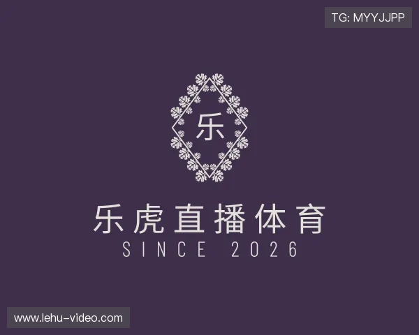 获悉乐虎国际官网登录